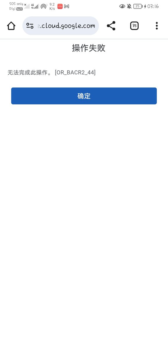 不知道 tweet media