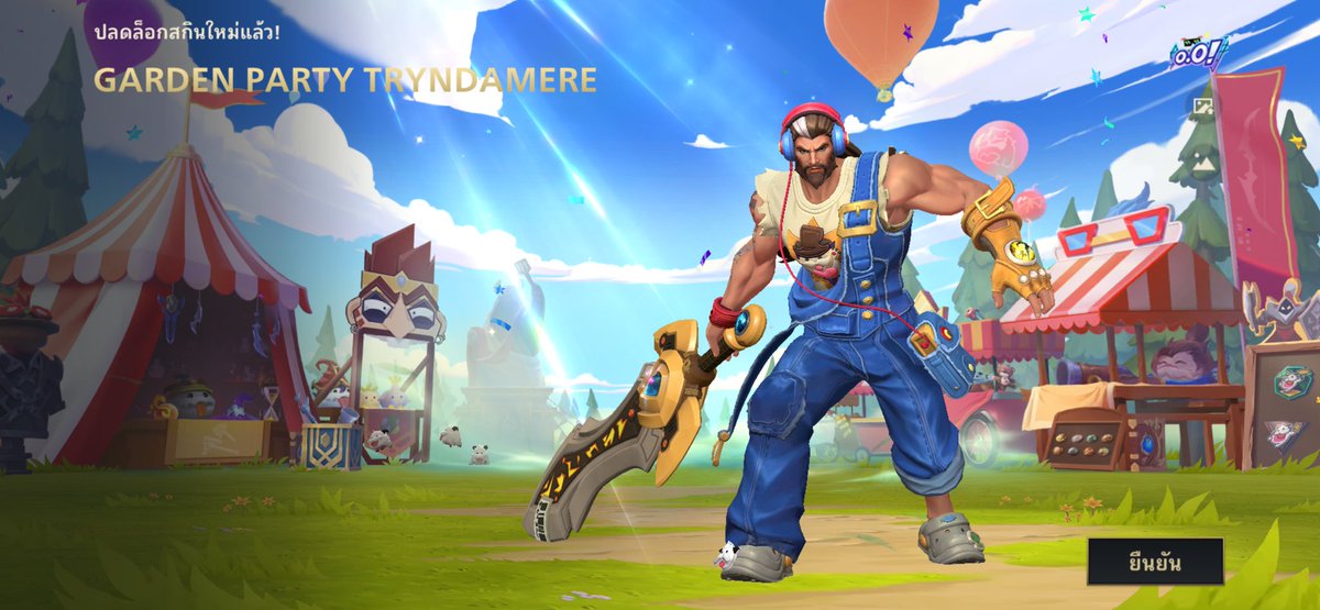 Cute 🥰 
#Wildrift #leagueoflegends #tryndamere