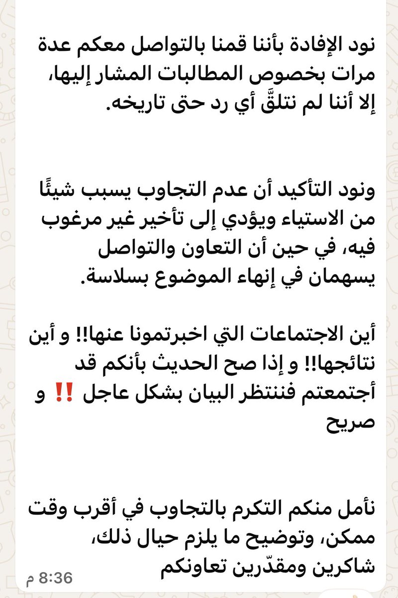 abdullah_a94510's tweet photo. **كلكم راعٍ وكلكم مسؤول عن رعيته.**  
كل مسؤول يحمل أمانة، وسنحاسب يوم القيامة.  
نبرأ إلى الله من كل فعل أو قول لا يرضيه، ونسأل الله السلامة.  
من كان سببًا في ضياع أبنائنا، سيُحاسب يوم الحساب.  
**كونوا حذرين، فالمسؤولية عظيمة!

#مجلس_الشورى **#SN_GOVERNOR #shuracouncil_om https://t.co/FGmICpge5S