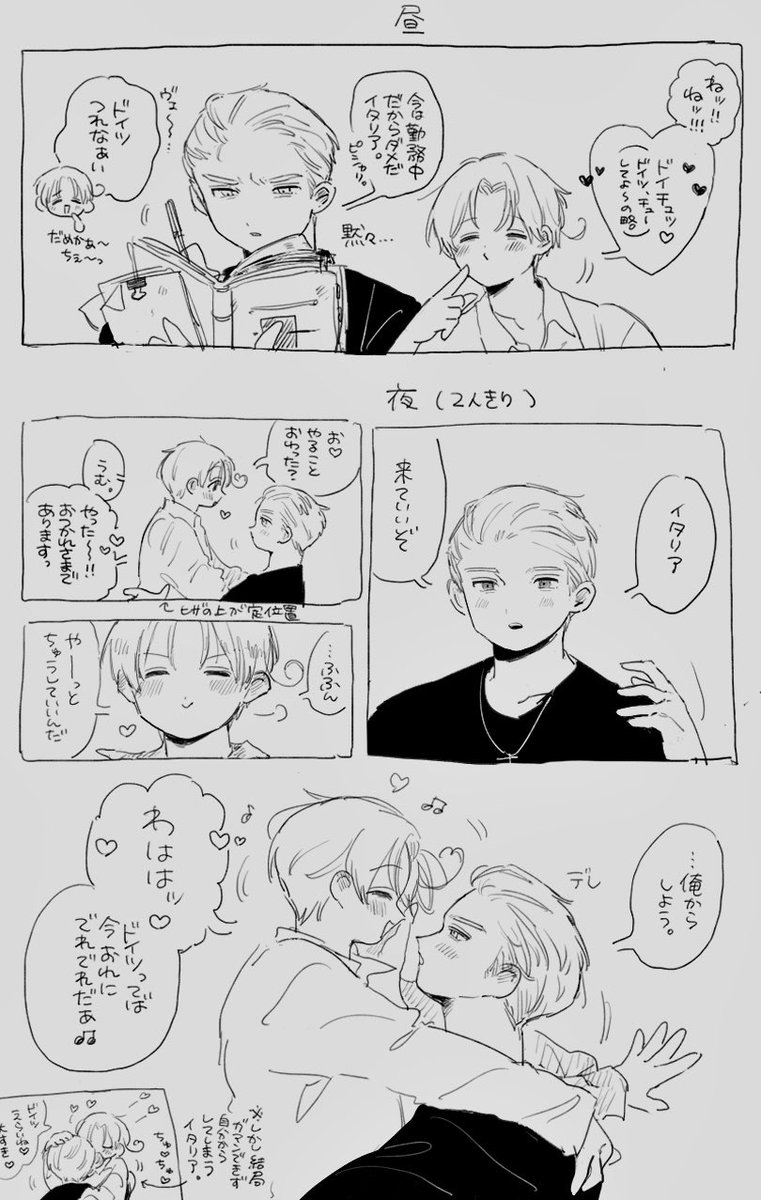 𝙨𝙤𝙮 tweet media