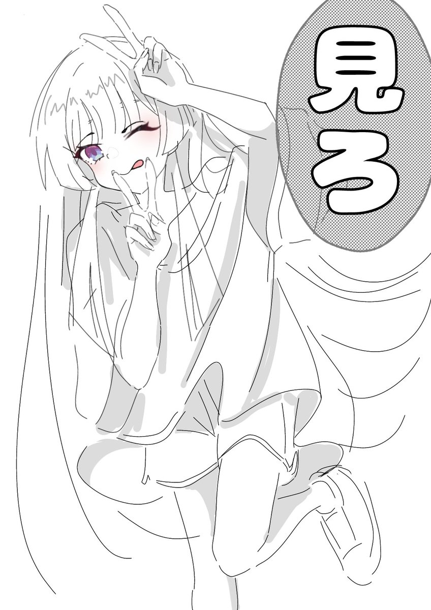 🇸 🇴 🇷 🇦 (@6045sora) / Posts / X