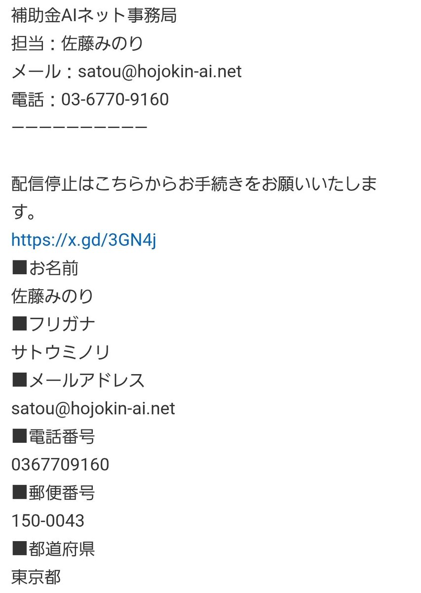 これを見て欲しい。
皆様はどのように思うか？

当社の在庫検索ホームページの
お客様問い合わせフォームに
アホな企業が営業してくる
これは普通のこと？
非常識な奴としか思えない
こんなアホ共に何を教わるのか
全く理解できまない

これはあり？なし？