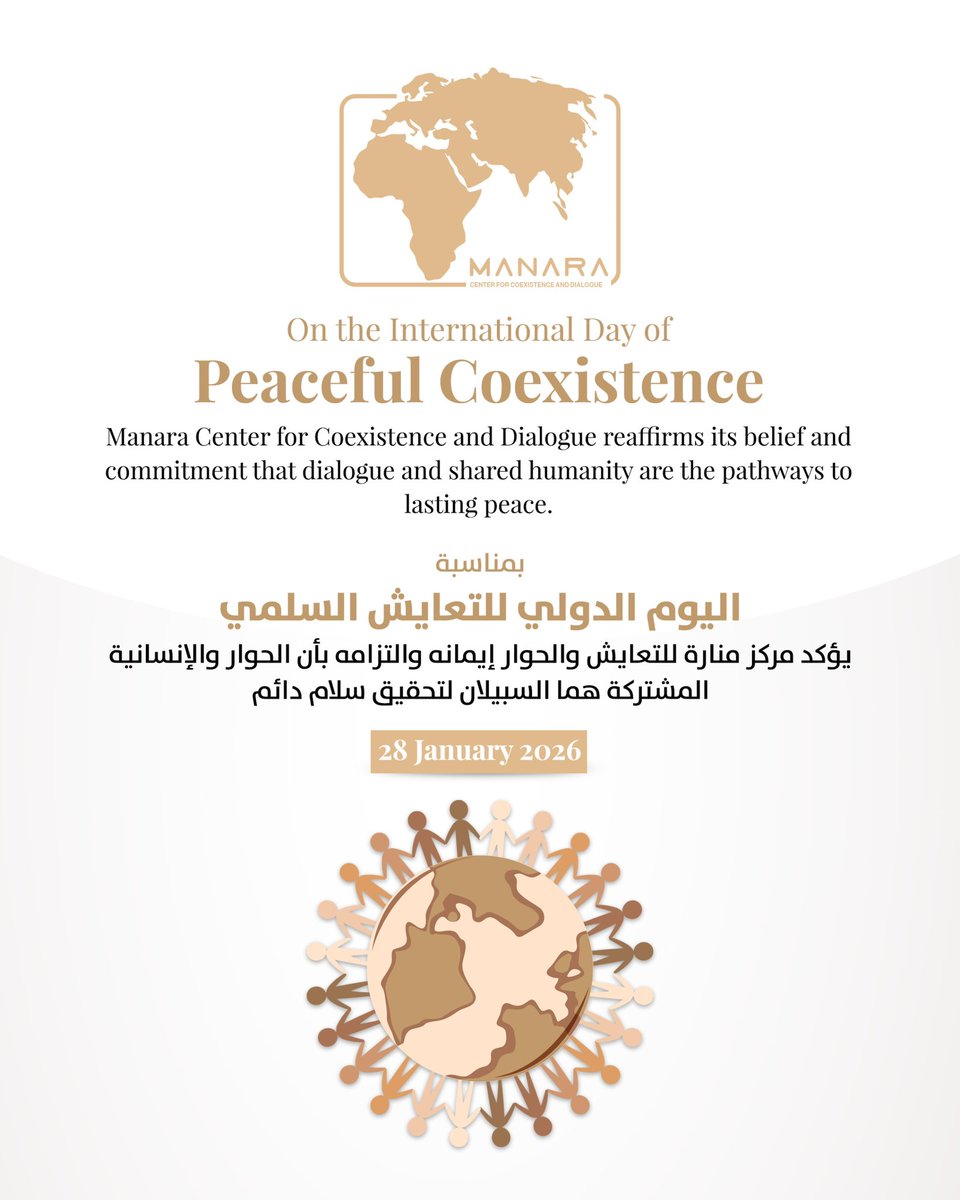 Manara Center tweet media