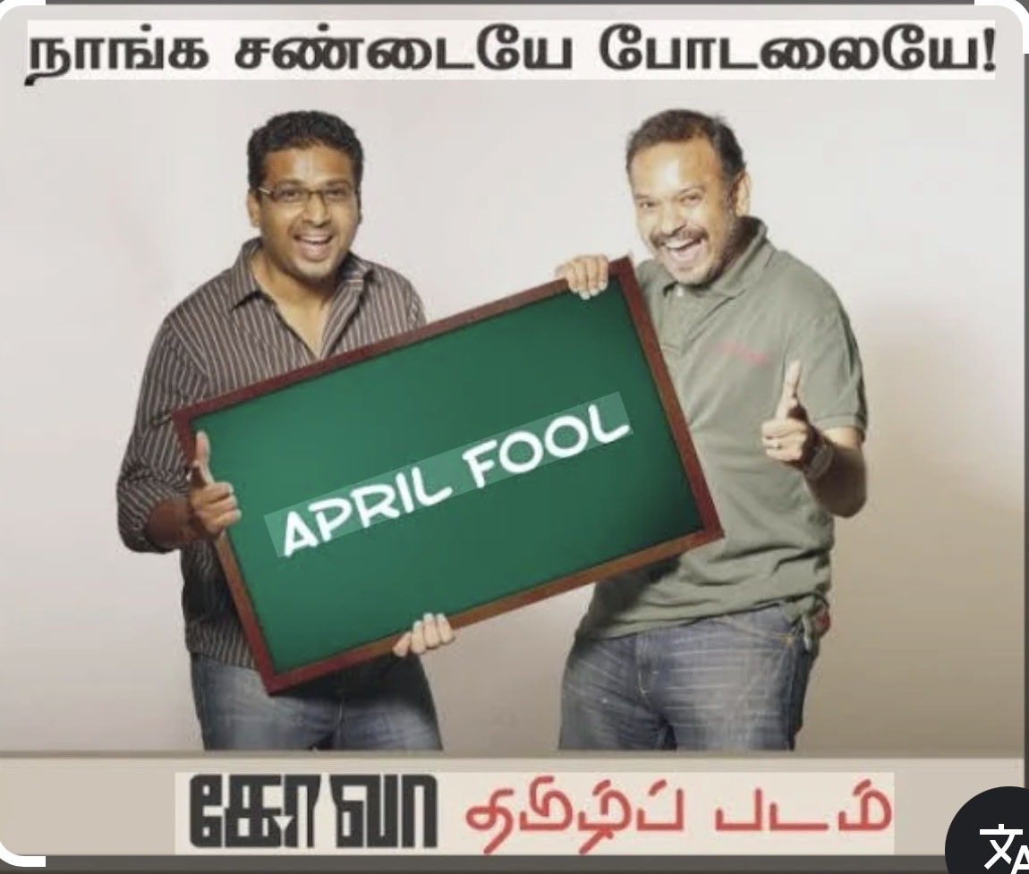 venkat prabhu tweet media