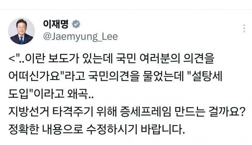 아놔, 이거 진짜 코미디 아니야?

지금 청와대에 앉아 계신 분이, 국회 180석이라는 무적 치트키랑 홍위병 뺨따구 후려갈기는 개딸이라는 행동대원들까지 거느리고 계시잖아. 맘만 먹으면 내일 당장 '전 국민 숨쉬기 세금'도 통과시킬 수 있는 분이, 갑자기 세상 억울한 표정으로 이러신다.

"나는