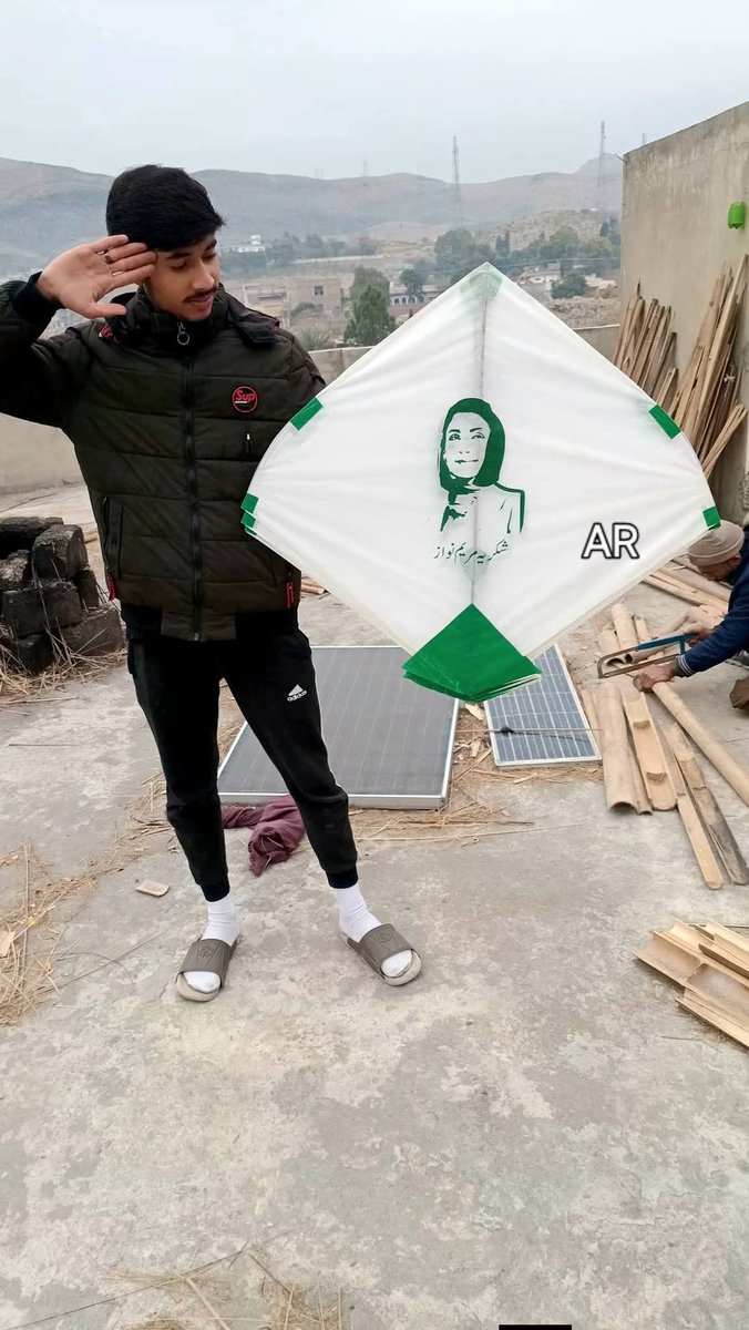 شکریہ سی ایم صاحبہ 
لاہور کو بسنت کا تحفہ دینے کے لیے۔