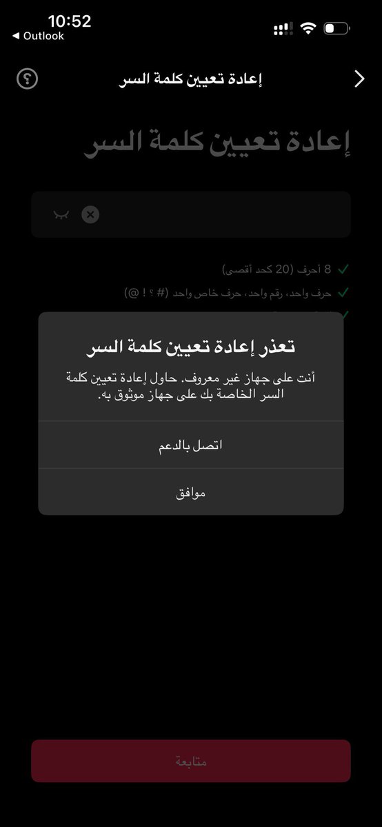هكر اخلاقي || خبير تقني 🇸🇦 tweet media
