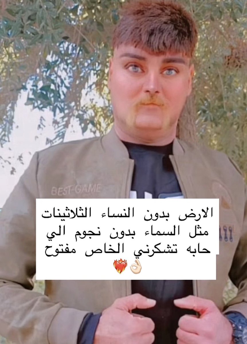 ابو عزه tweet media