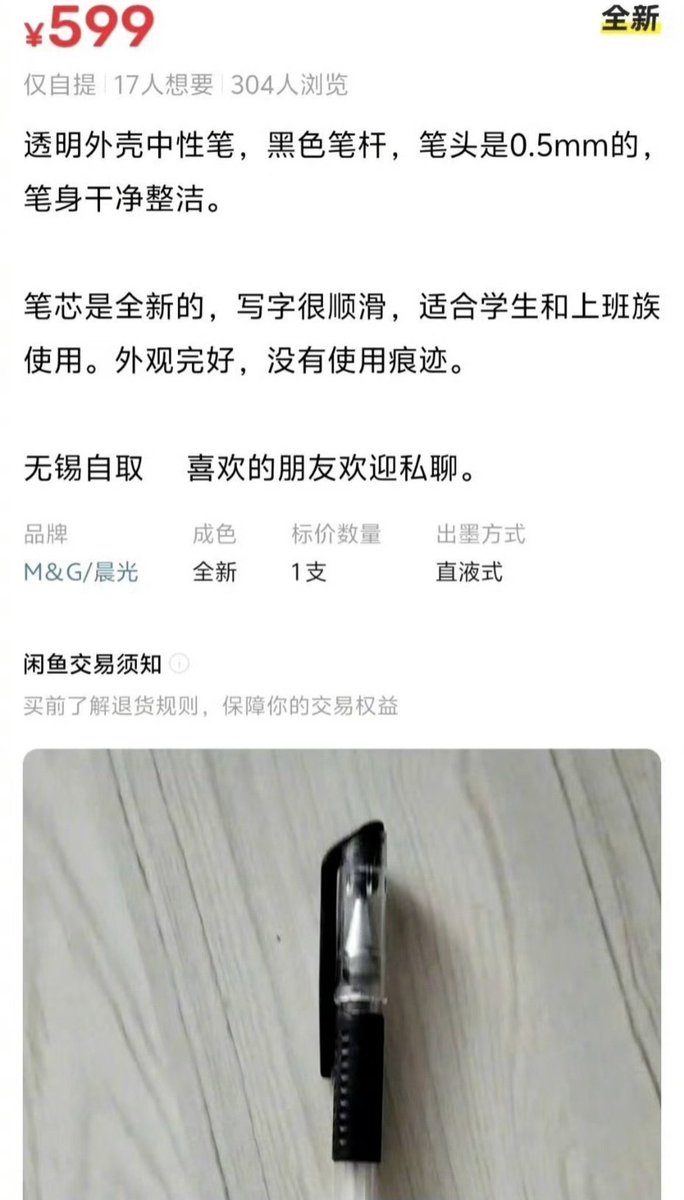 这里面都是假人和骗子吗 没有真人吗