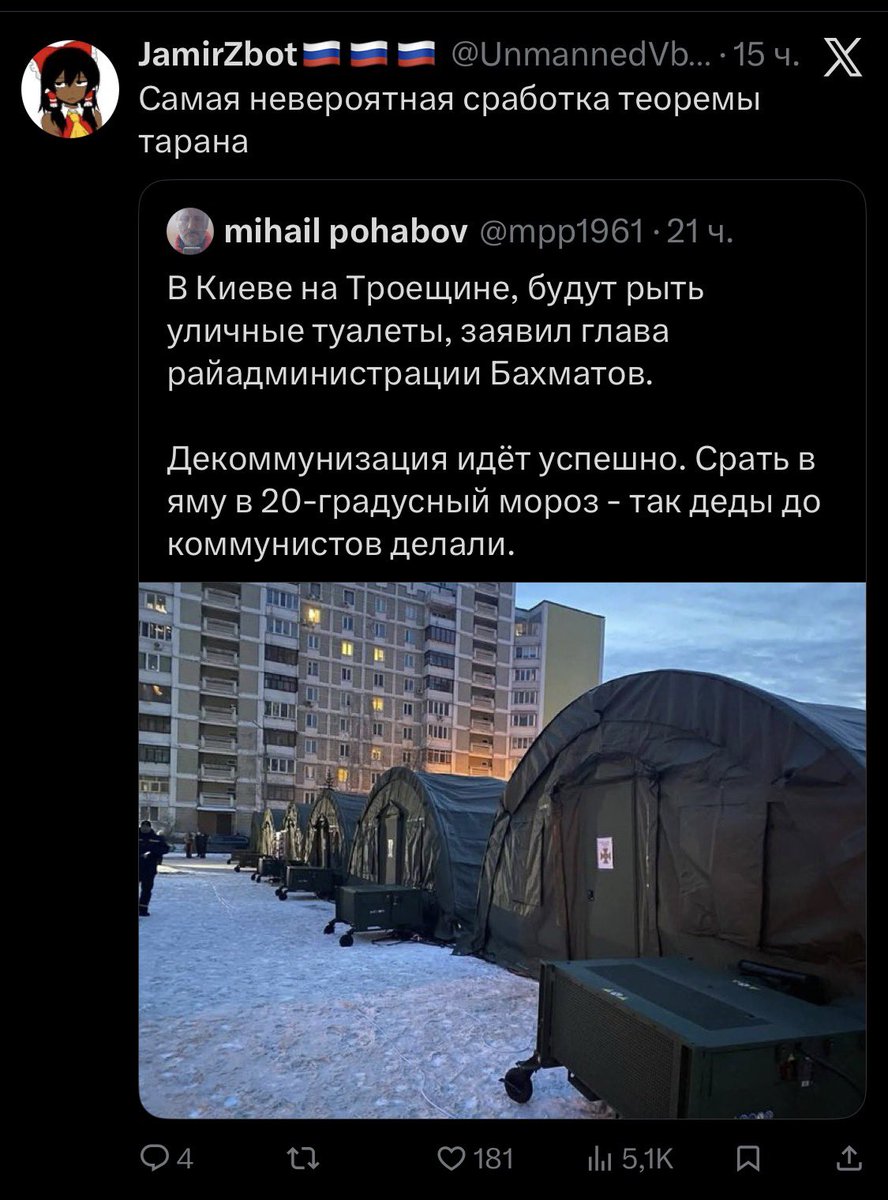 Вы поняли, да? tweet media