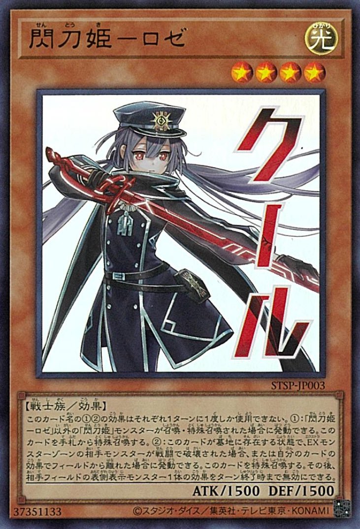 [遊戲王] 閃刀姬...這異圖是不是稍微有點多啊 - 希洽 - PTT.BEST 批踢踢爆文 3