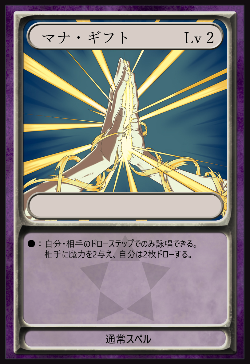 crossuniverse_'s tweet photo. 2026年1月日13枚のカードテキスト変更

＃クロス・ユニバース
＃クロユニ https://t.co/U9IOmNO7QS
