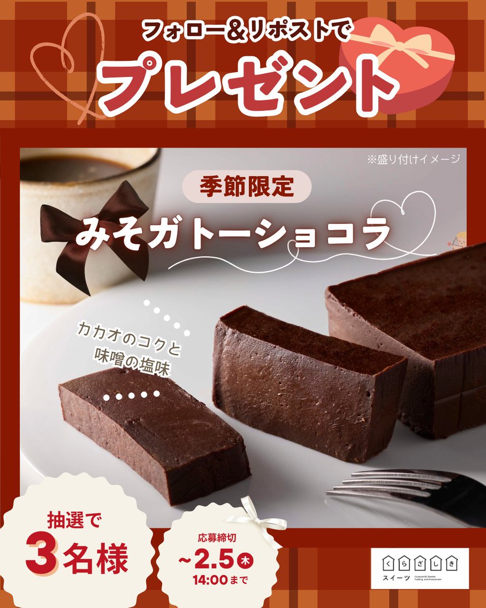 ❄️ぴぅ❄️ (@piu777oo) / Posts / X