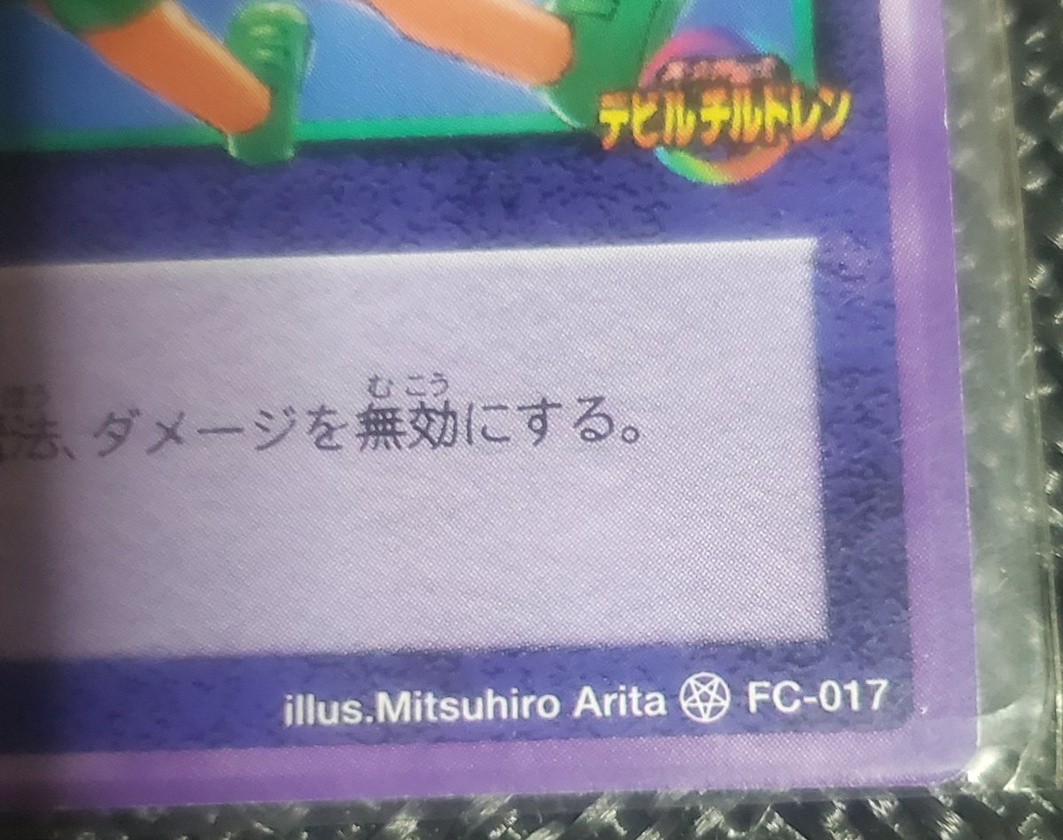 有田 満弘 Illustrator (@MitsuhiroArita) / Posts / X