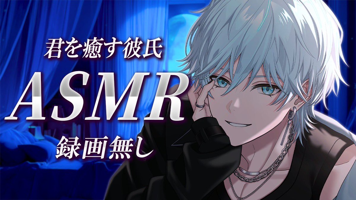 らぴすくん 𓂃𓈒𓏸🩵 長時間ありがとう配信お疲れ様でした