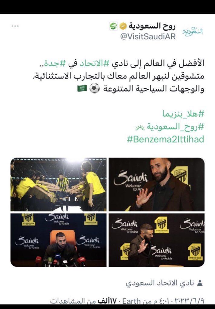 الحارقة_عشر🔥frso🐆 #IttihadBoardOut tweet media