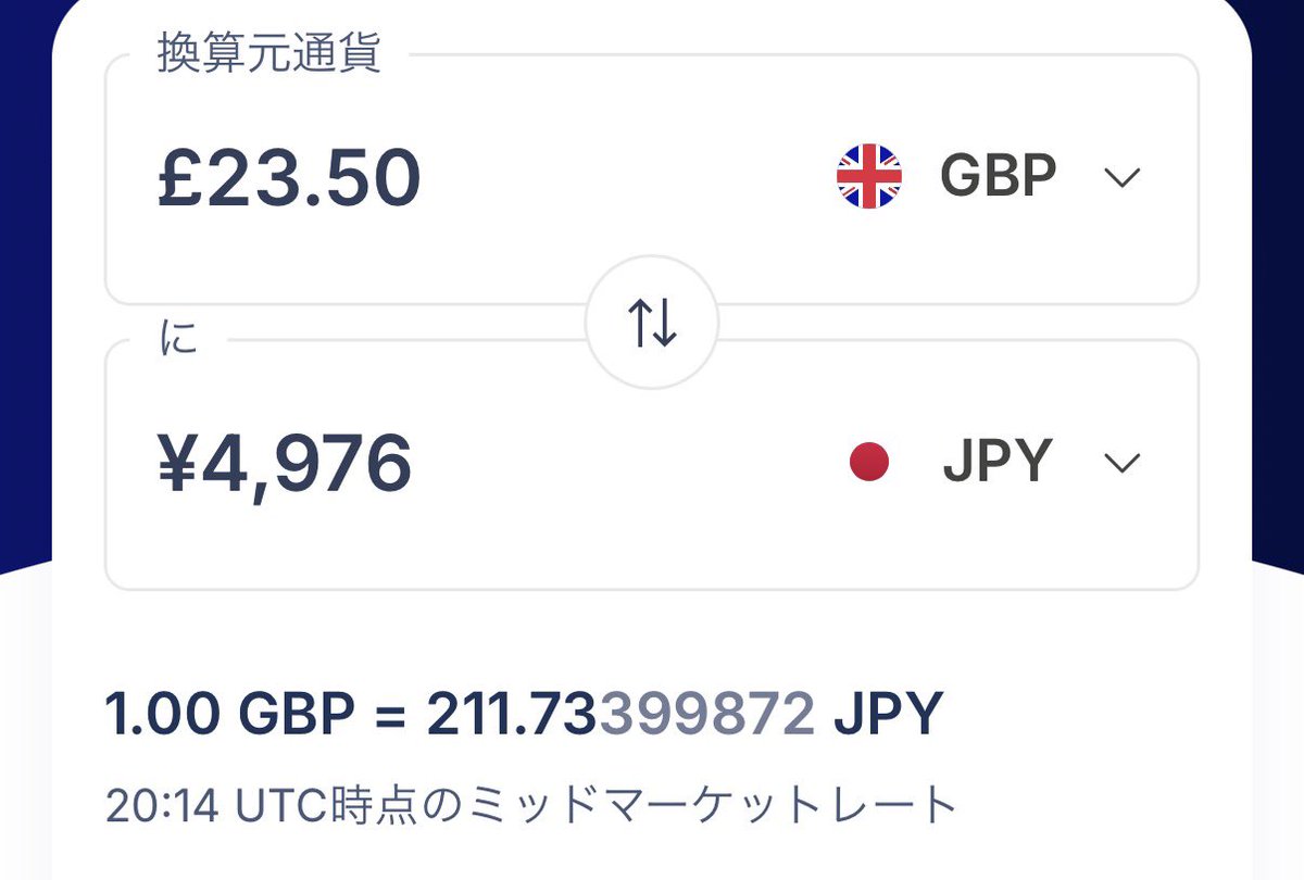ちなみに物価が本当に高くて、フィッシュアンドチップス&アップルタイザー(ノンアルコール)で23.5￡でした。破産🤩