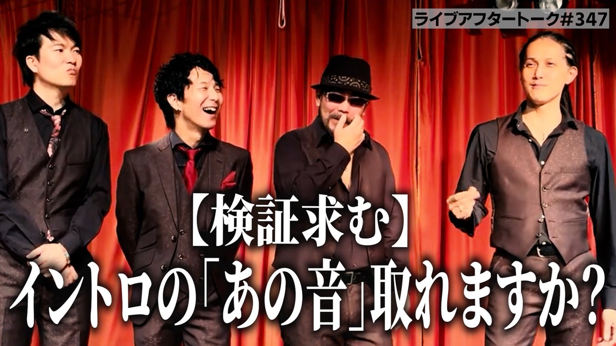 Cooley High Harmony【公式】 (@cooley_h_h) / Posts / X