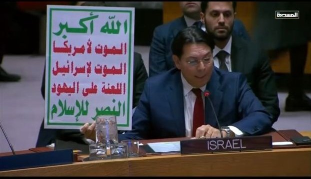 هذا الشعار هو الذي فضحهم على حقيقتهم 
وعرّاهم  وكشف واقعهم ...ولهذا كان له هذا الاثر 
الذي نراه اليوم