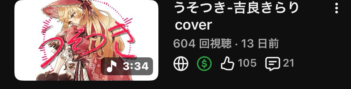 吉良きらり🏠🔥＠Vtuber (@kirakirari_0707) / Posts / X