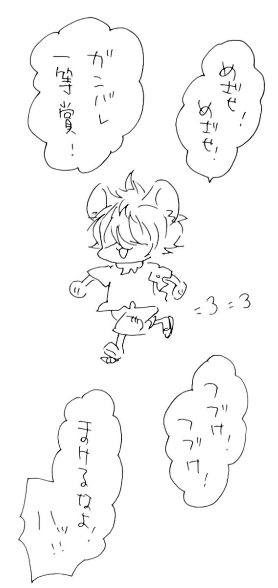 仔ラギがなんかうたってる。 