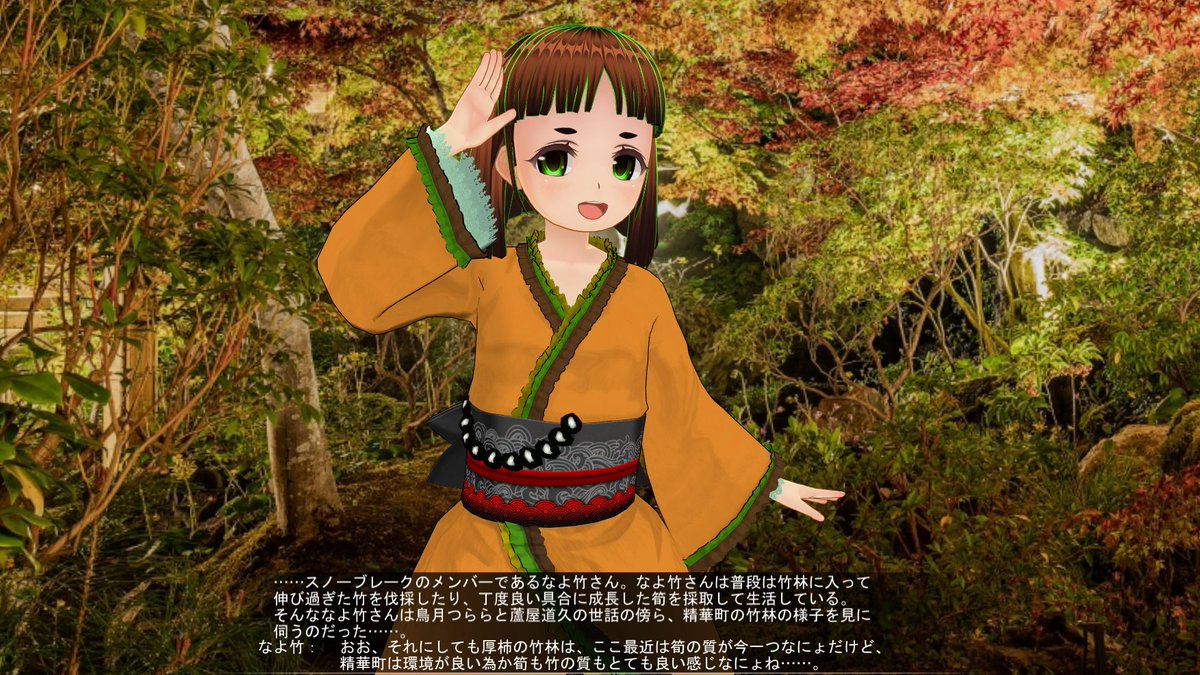 z80oolong's tweet image. 現在うだうだ中。現在、奈良市内某所にて休憩中。
#ついなちゃんフラクリ #特別遅刻編 (@T_FridayCreate2 様主催) 遅刻御題：「環境」
#ついなちゃん #スノーブレーク #たけのこレディ #なよ竹 #鳥月つらら #蘆屋道久 #COM3D2
#精華町で何かを見つけたなよ竹さんは何を思う
#画像のタグ付け治った