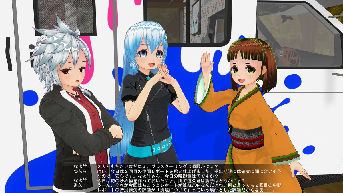 z80oolong's tweet image. 現在うだうだ中。現在、奈良市内某所にて休憩中。
#ついなちゃんフラクリ #特別遅刻編 (@T_FridayCreate2 様主催) 遅刻御題：「環境」
#ついなちゃん #スノーブレーク #たけのこレディ #なよ竹 #鳥月つらら #蘆屋道久 #COM3D2
#精華町で何かを見つけたなよ竹さんは何を思う
#画像のタグ付け治った