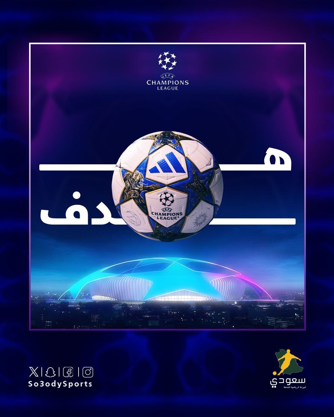 الألماني فلوريان فيرتز يضاعف النتيجة لصالح ليفربول. ليفربول 2. كارباكا اجدام 0 #دوري_أبطال_أوروبا 