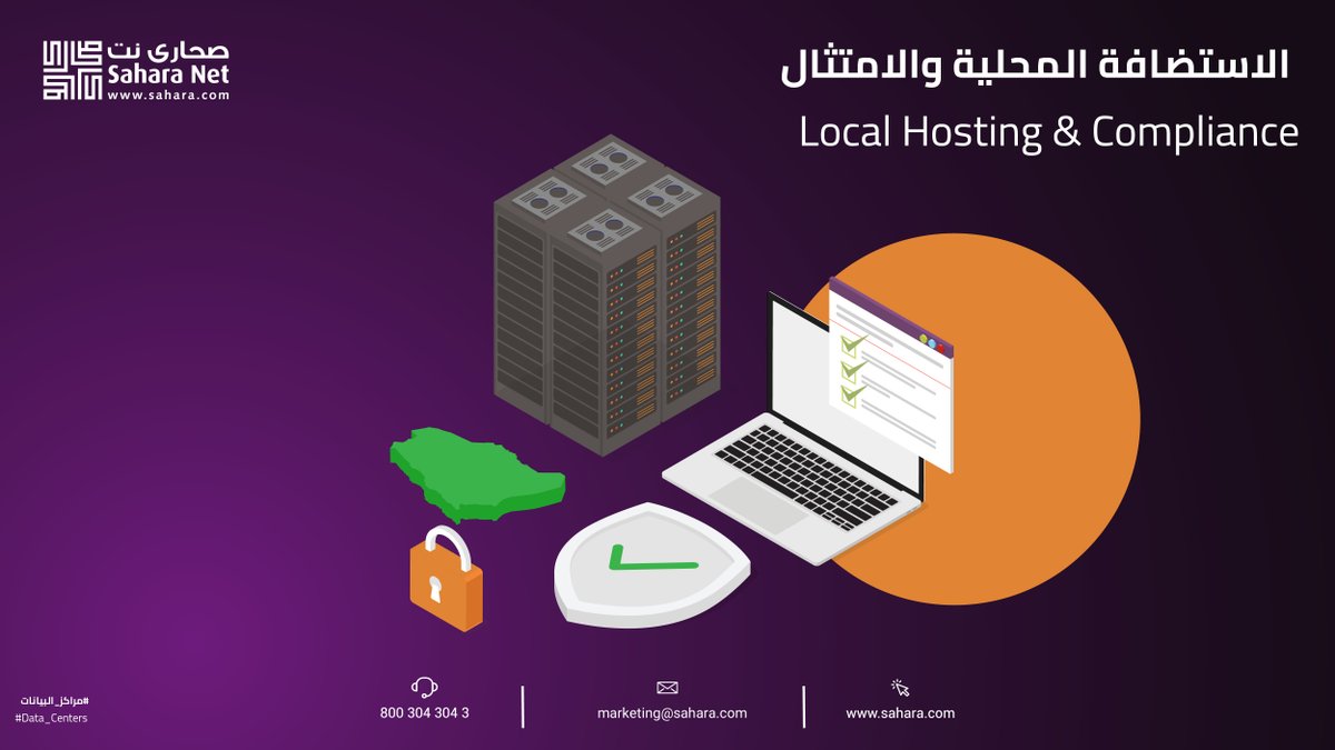 Sahara Net صحارى نت tweet media