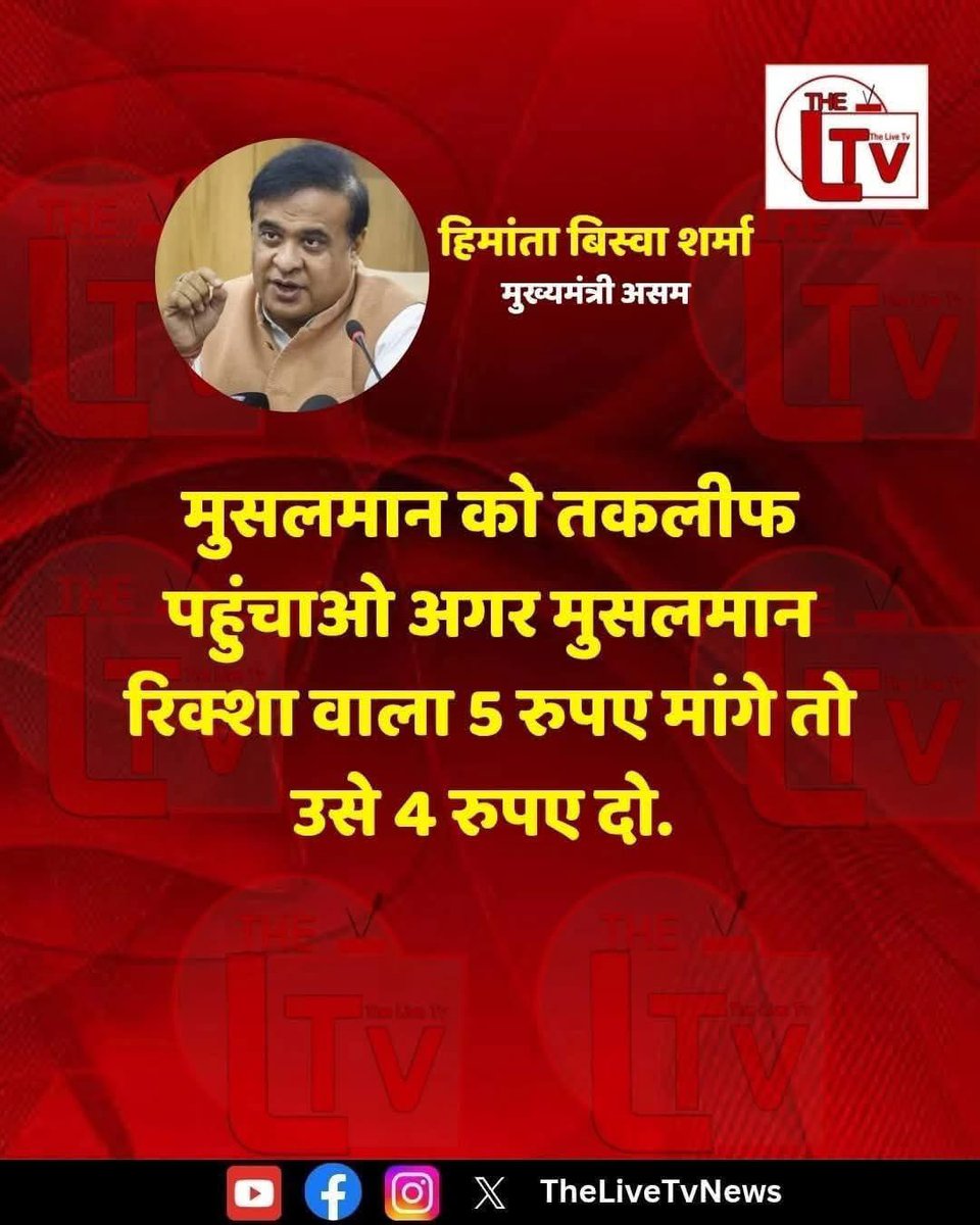 WaitWhatWorld's tweet image. Guyz, ask for 7 Rupees now, they will give 6, You will earn 1 Rupees extra which you can donate to "AndhBhakt care fund".