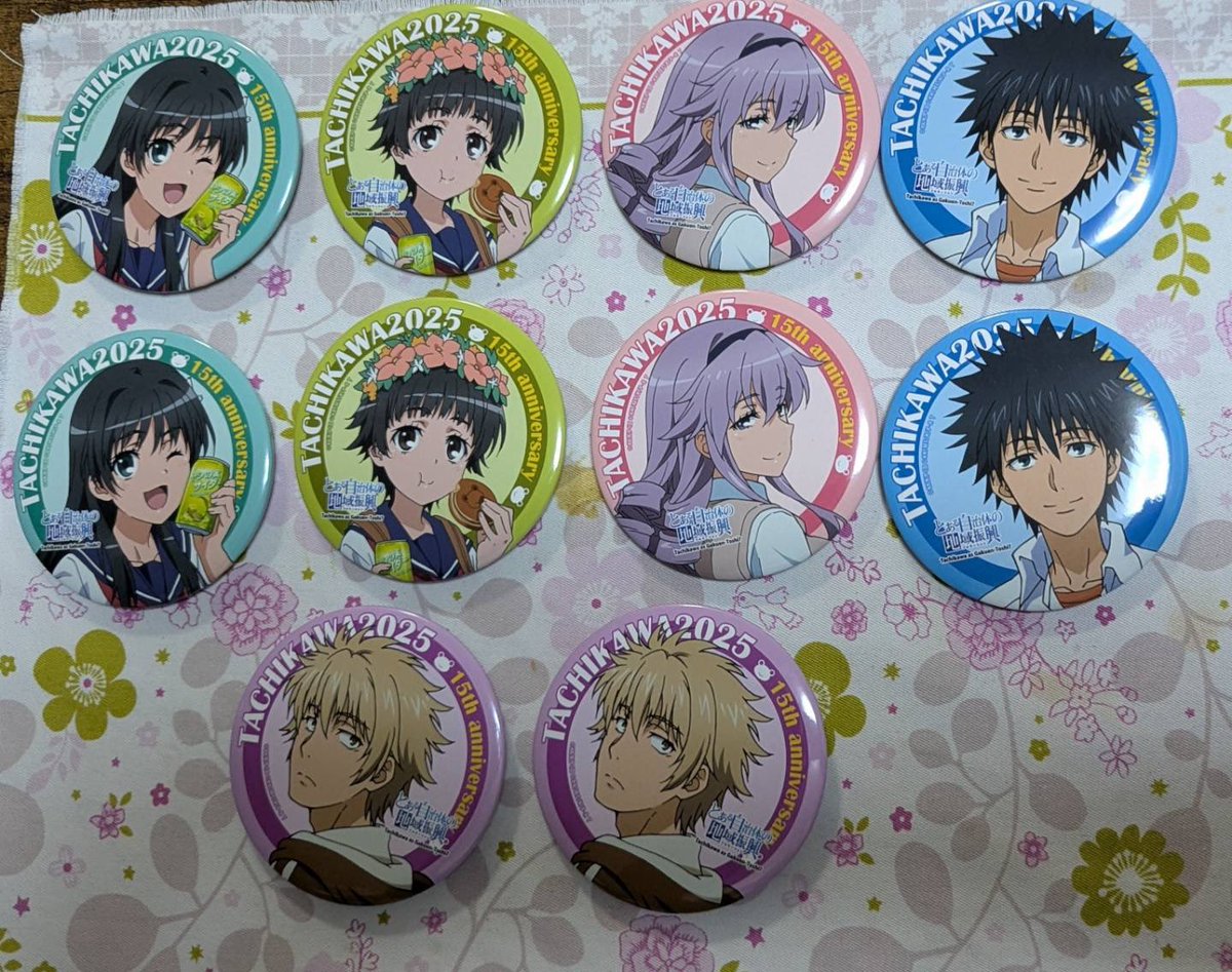 とある自治体の地域振興2025缶バッジ ダブりが5種類 欲しい方がいたら