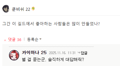 ram__cm's tweet photo. 그리고 엘렐레안건 https://t.co/3q2iGgOSXB