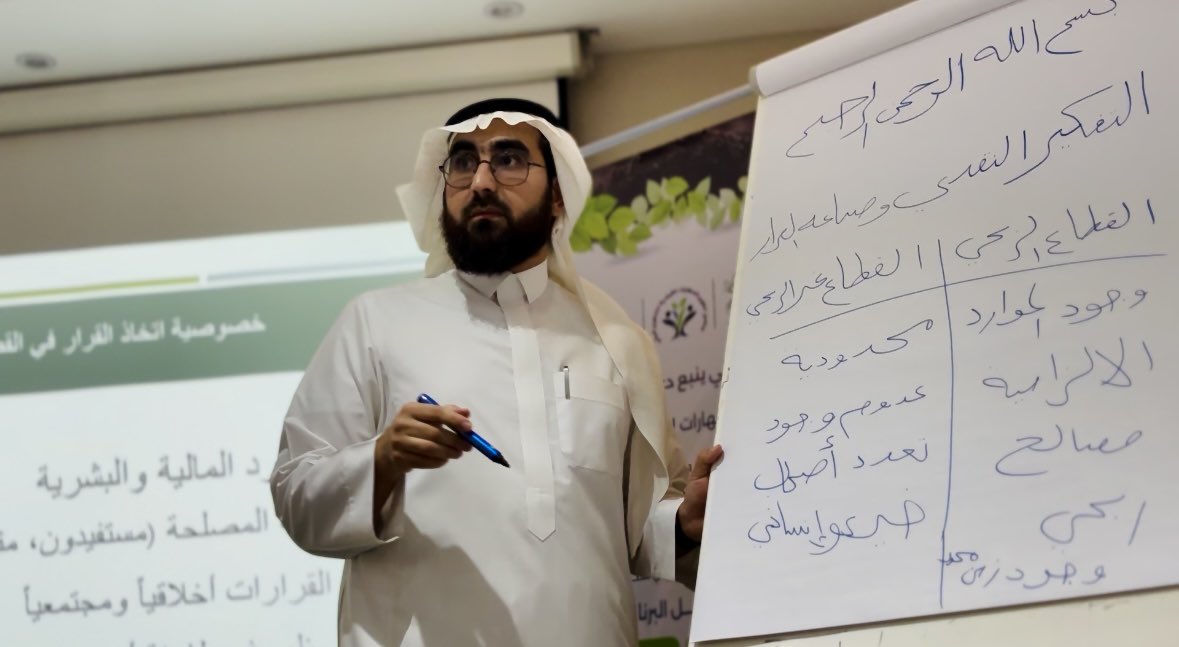 yanbuenv's tweet photo. قدّم الأستاذ يوسف حافظ، ضمن برنامج تطوير المهارات القيادية للتطوع البيئي، ورشة "التحليل النقدي وصنع القرار في العمل التطوعي" يوم الأربعاء 28 يناير 2026، وسط حضور مميّز وتفاعل إيجابي ونقاشات معمّقة أسهمت في توسيع المدارك وتعزيز أثر العمل غير الربحي في التنمية المجتمعية.
@asfgovsa https://t.co/BahtUBQLhC