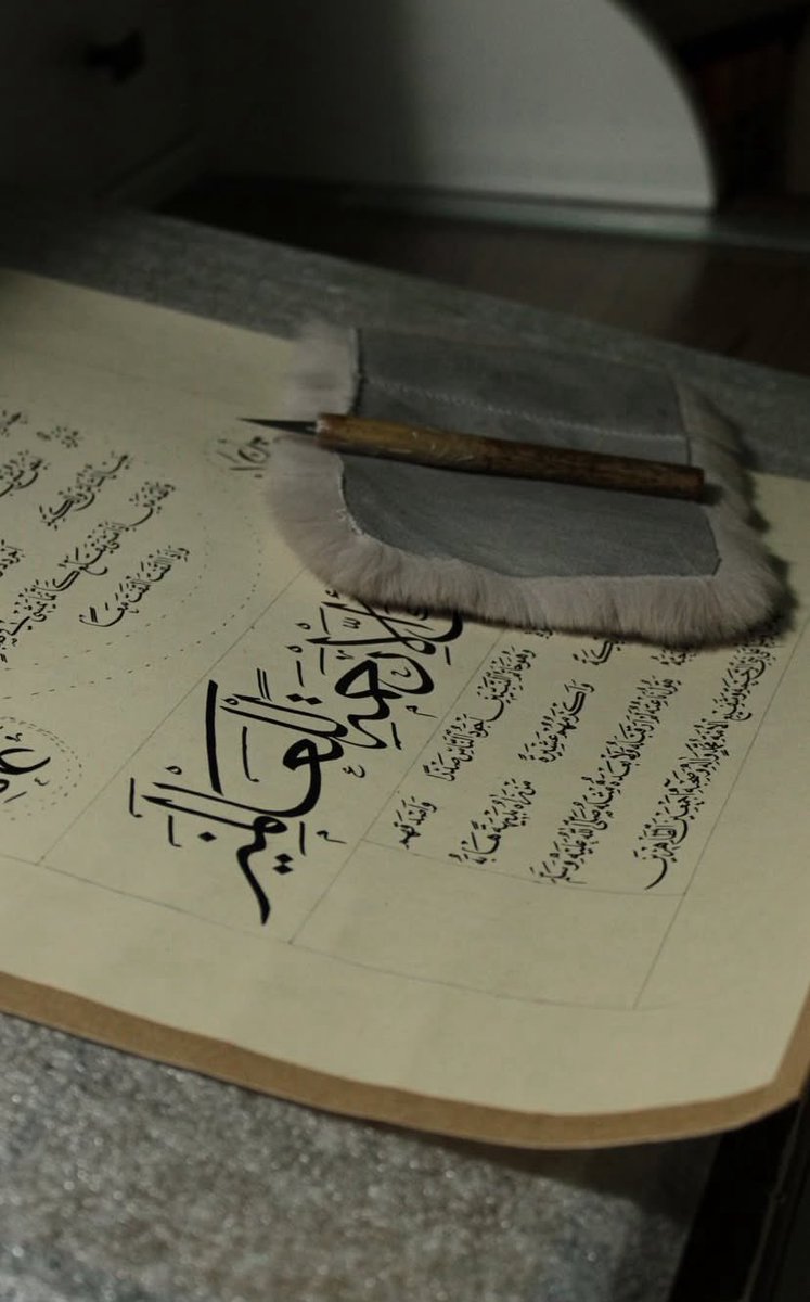 mürekkebimizin damlası 
adedince salât-ü selam olsun Ya Resulullah. .