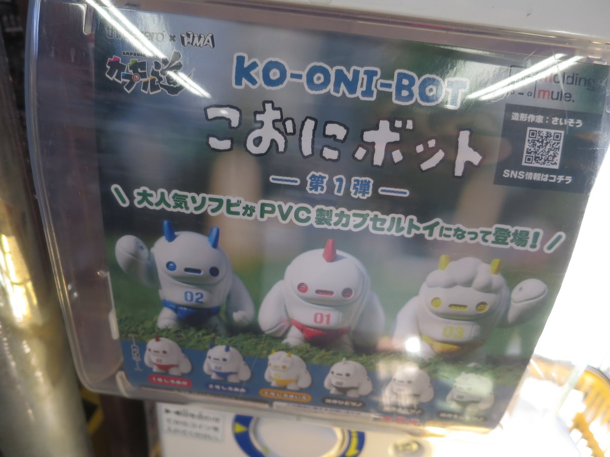 さいそう/齊藤壮平 WF2026W 2-07-15 (@Soheiheihei) / Highlights / X