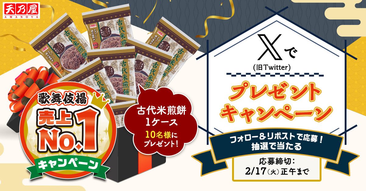 うりぼう (@0701Co) / Posts / X