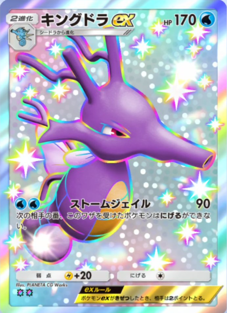 ポケポケの新カード】 ・ルギアex 色違い ・ホウオウex 色違い