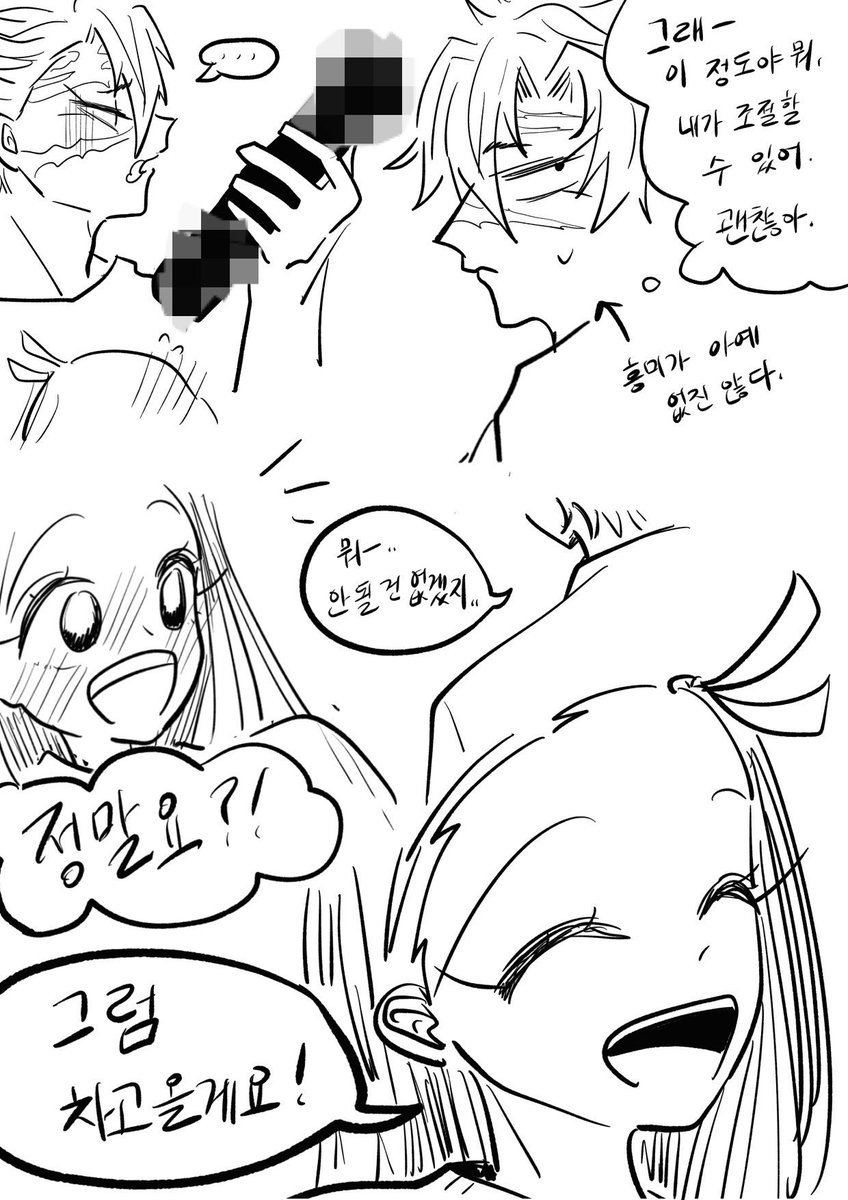 hyu333_'s tweet image. 재업ㅋ