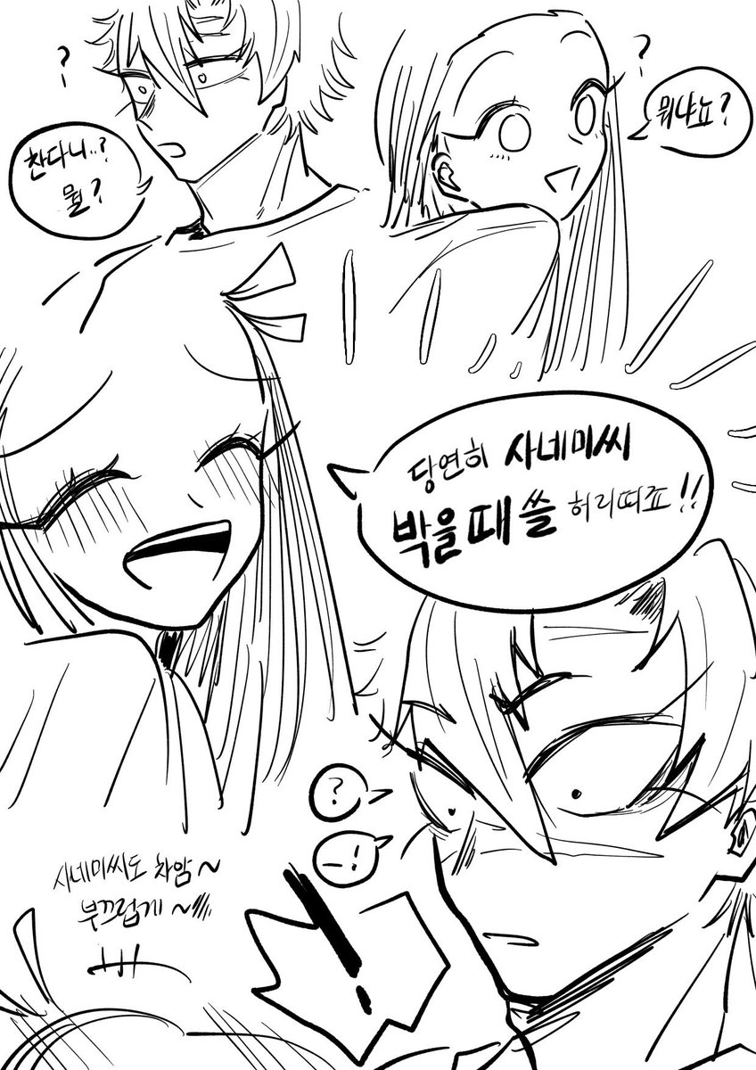 hyu333_'s tweet image. 재업ㅋ