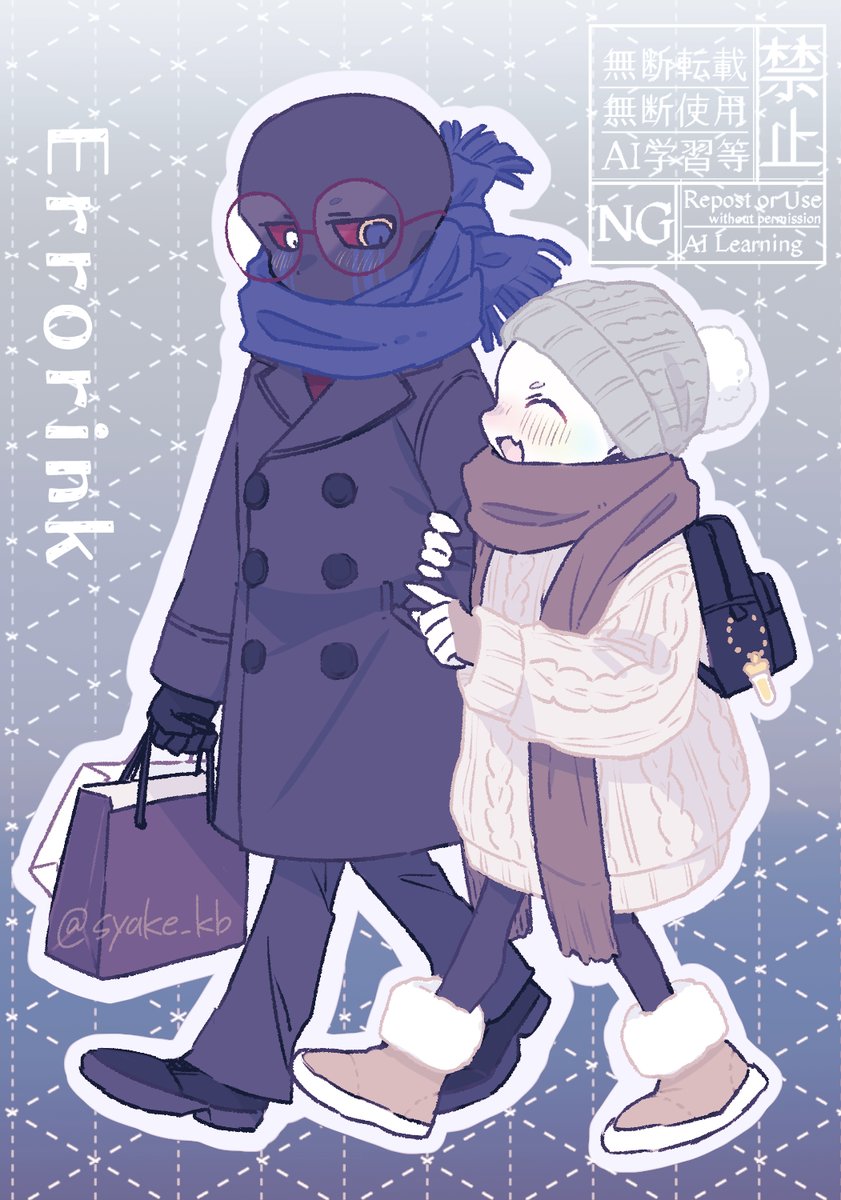 しゃけこんぶ🍙 (@syake_kb) / Posts / X