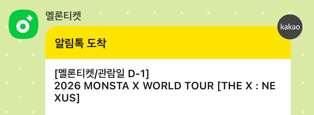 (상태: 디금 토할 거 같애)