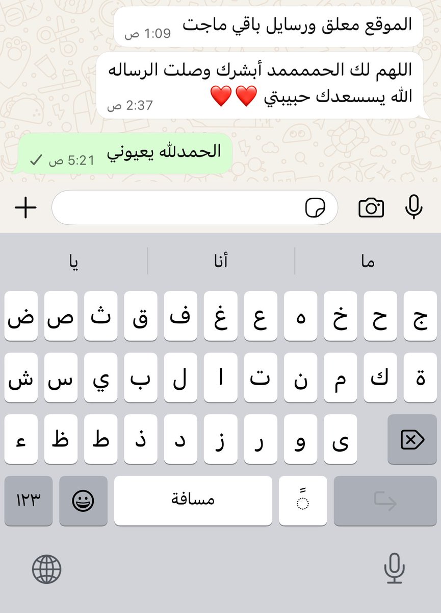 __li38ll's tweet photo. #الضمان_الاجتماعى_المطور 
الحمدلله ماشاءلله تبارك الله قبول دفعات الضمان المطور للتقديم حياكم الله
0591003158 https://t.co/iQ9WN7h6xZ