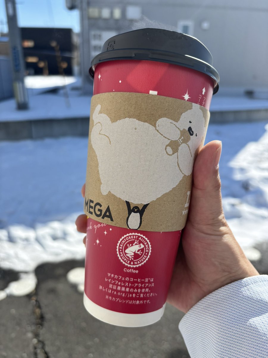 ローソンのメガコーヒー、キャンペーンで260円はバグ。(コンビニコーヒーはセブン派だけど)