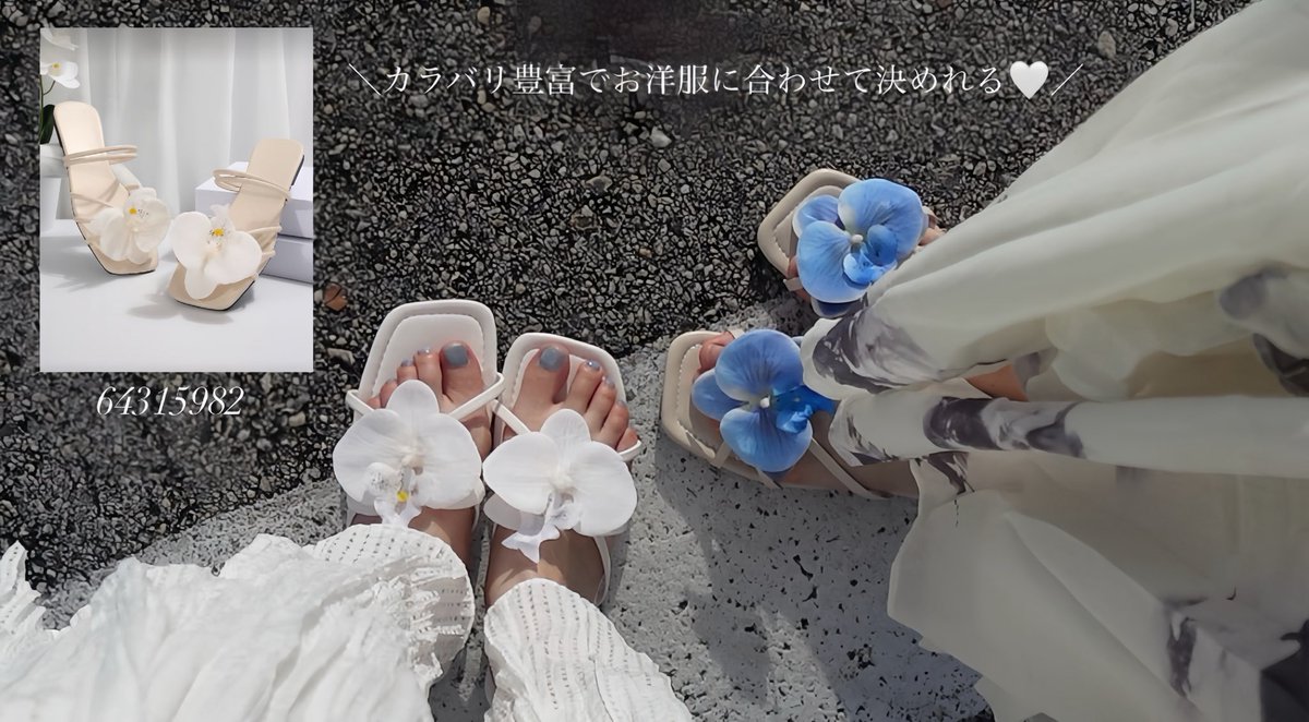 139621a's tweet photo. リゾート地におすすめなSHEINアイテムたち🌺✨｜小物編🌴 https://t.co/nlIyQ6svzz