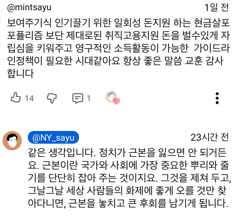 youtu.be/ec3LIGWTlik?si…