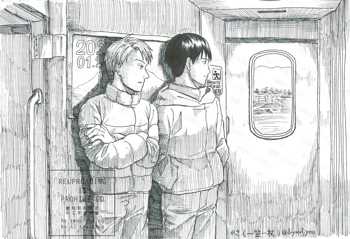 今更なんですが先週のイベントでの無配をこちらでも！🚄デッキ好きすぎ人間による絵でした〜お手に取ってくださりありがとうございました！