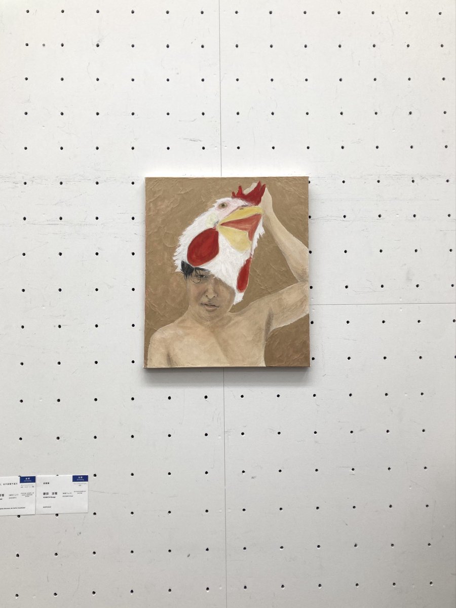 この作品。
#チキン野郎さん
カタログいただきました。

#卒展
#芸大