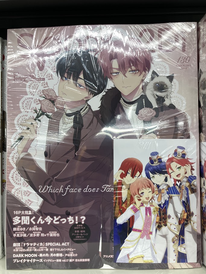 書籍新刊情報】 『spoon.2Di vol.130』が本日発売致しましたナノ