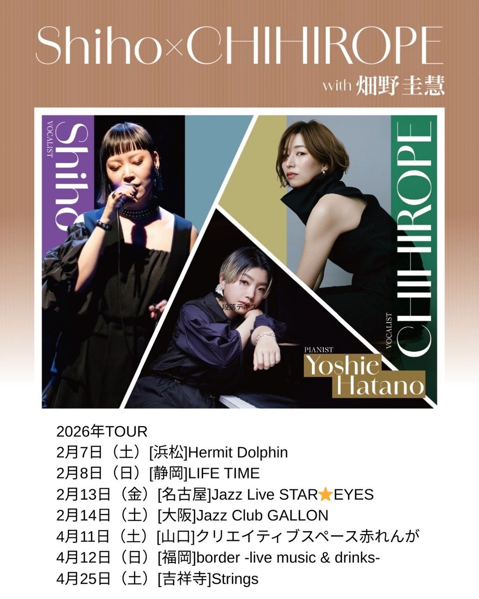 CHIHIROPE (@chihiRo_Decoy) / Posts / X