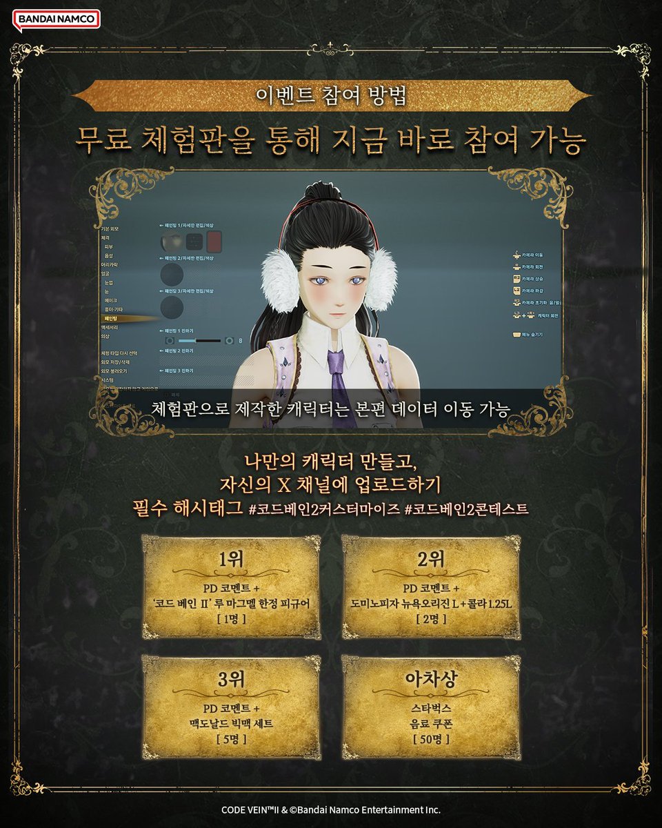 반다이남코 엔터테인먼트 코리아 tweet media